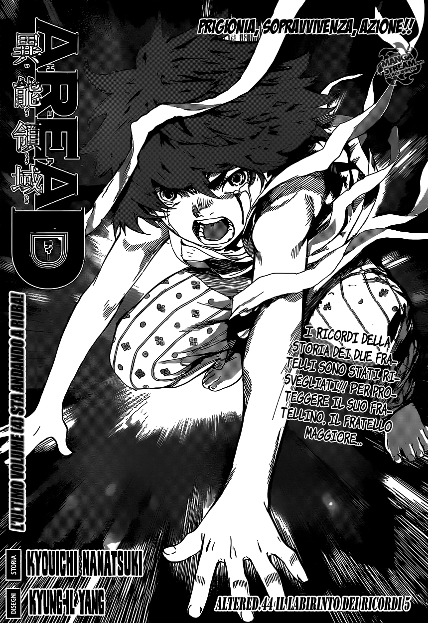 AREA D - Inou Ryouiki-Chapter 44