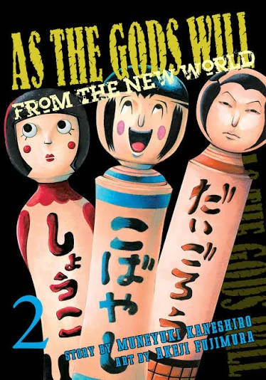 As The Gods Will (Official)